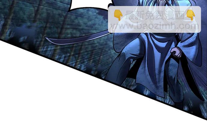 彭家四公子 - 第190話(1/2) - 7