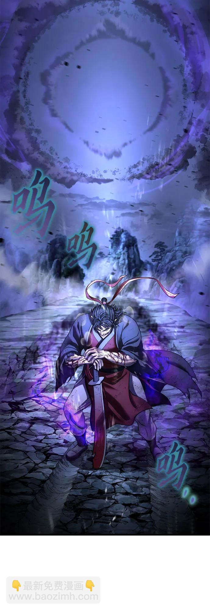 彭家四公子 - 第190話(2/2) - 4