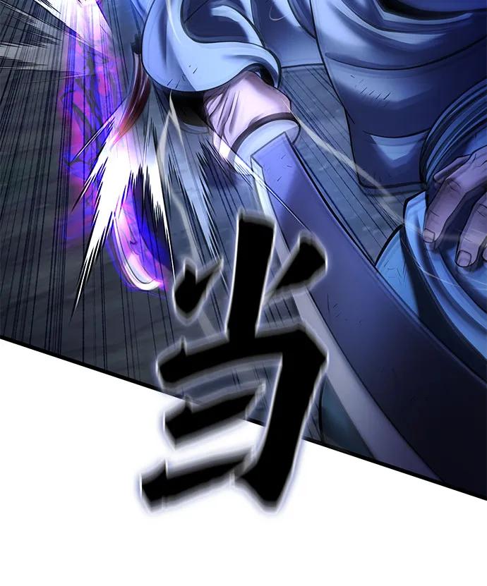 彭家四公子 - 第190話(1/2) - 1