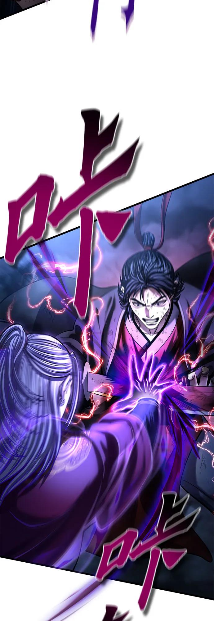 彭家四公子 - 第192話(1/2) - 5