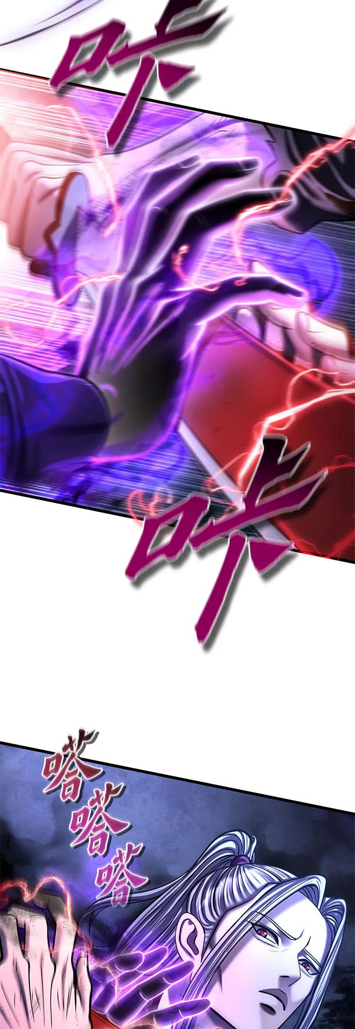 彭家四公子 - 第192話(1/2) - 6