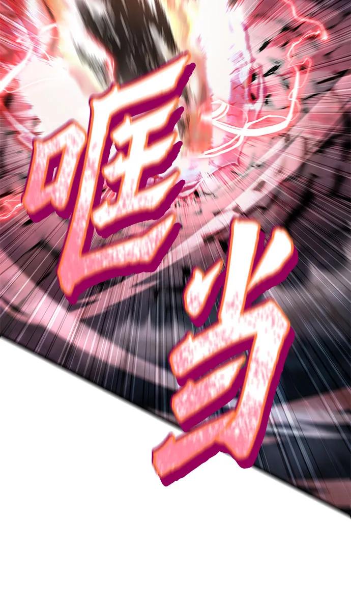 彭家四公子 - 第192話(1/2) - 4