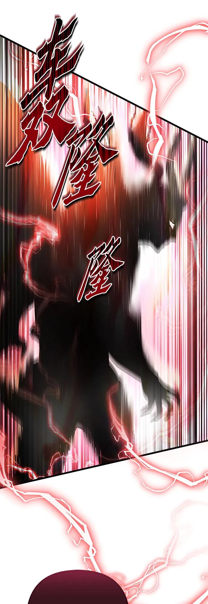 彭家四公子 - 第192話(1/2) - 5