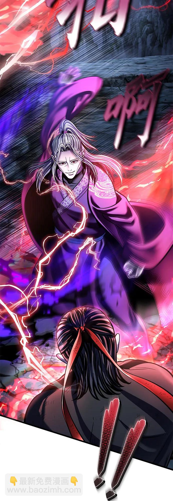 彭家四公子 - 第192話(1/2) - 7