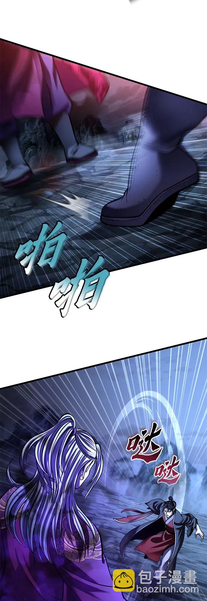 彭家四公子 - 第192話(1/2) - 8