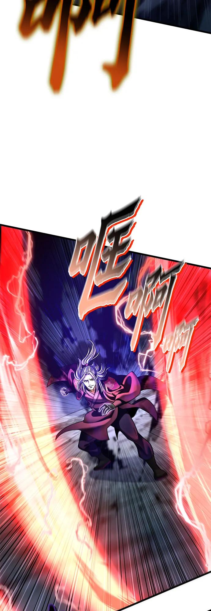 彭家四公子 - 第192話(1/2) - 6