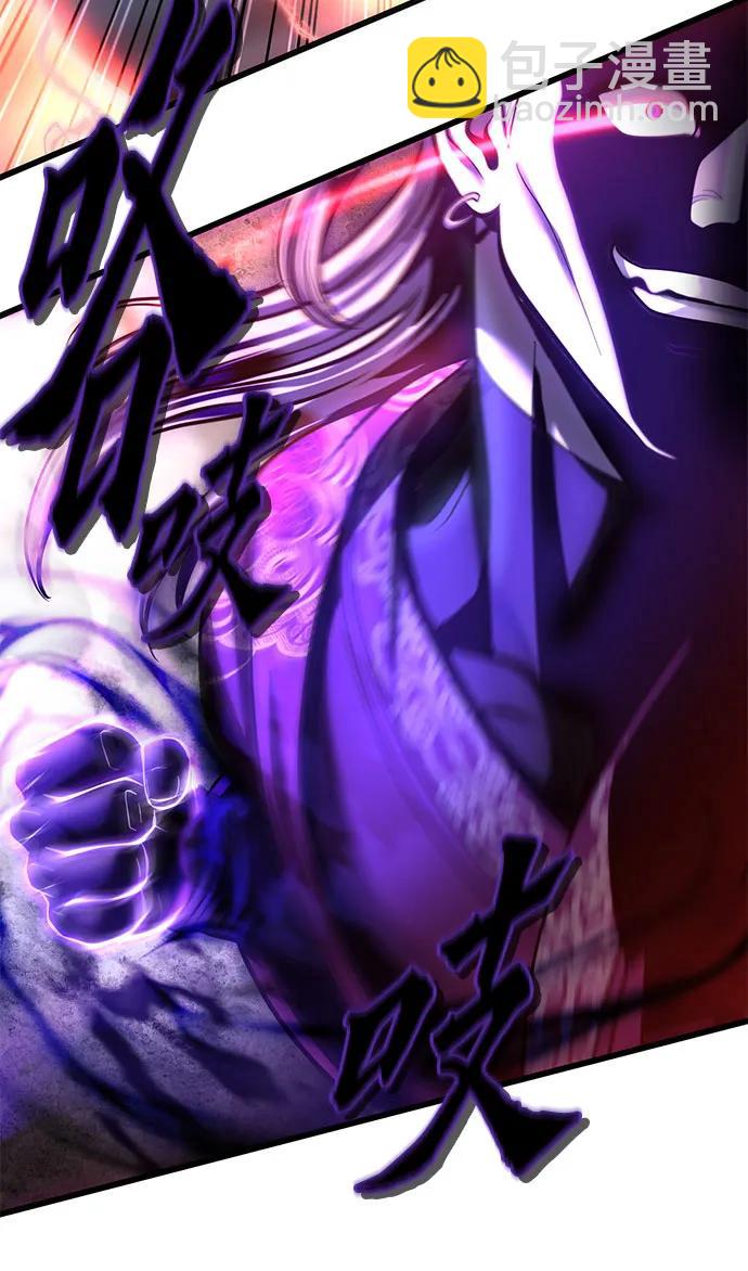 彭家四公子 - 第192話(1/2) - 7