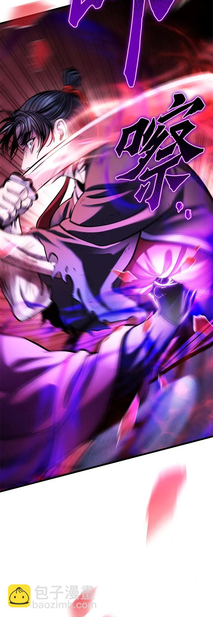 彭家四公子 - 第192話(1/2) - 1