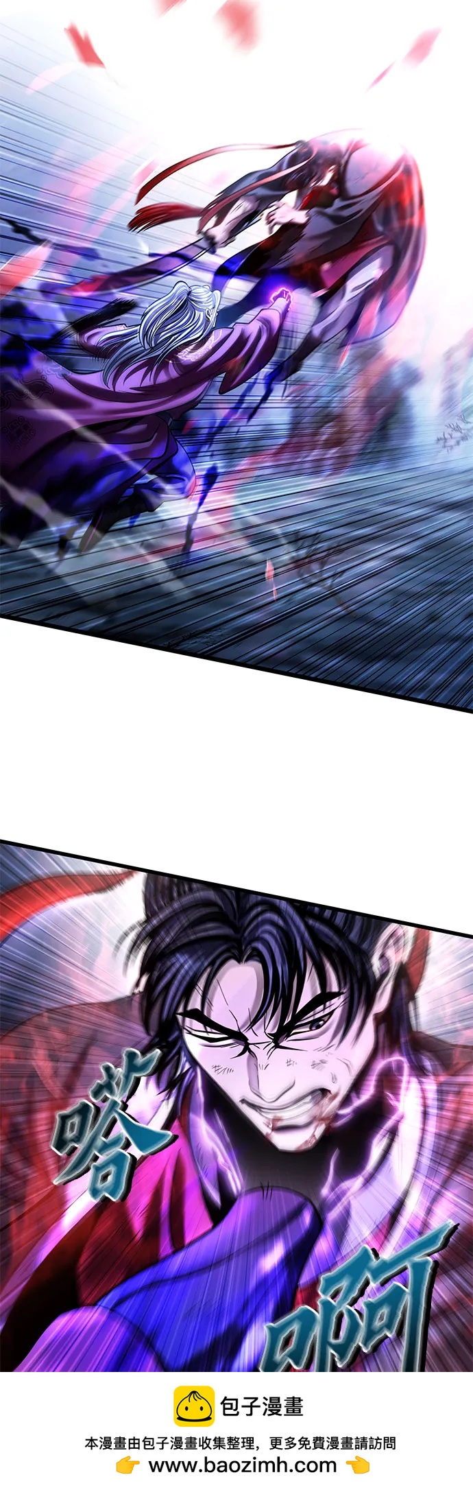 彭家四公子 - 第192話(1/2) - 2