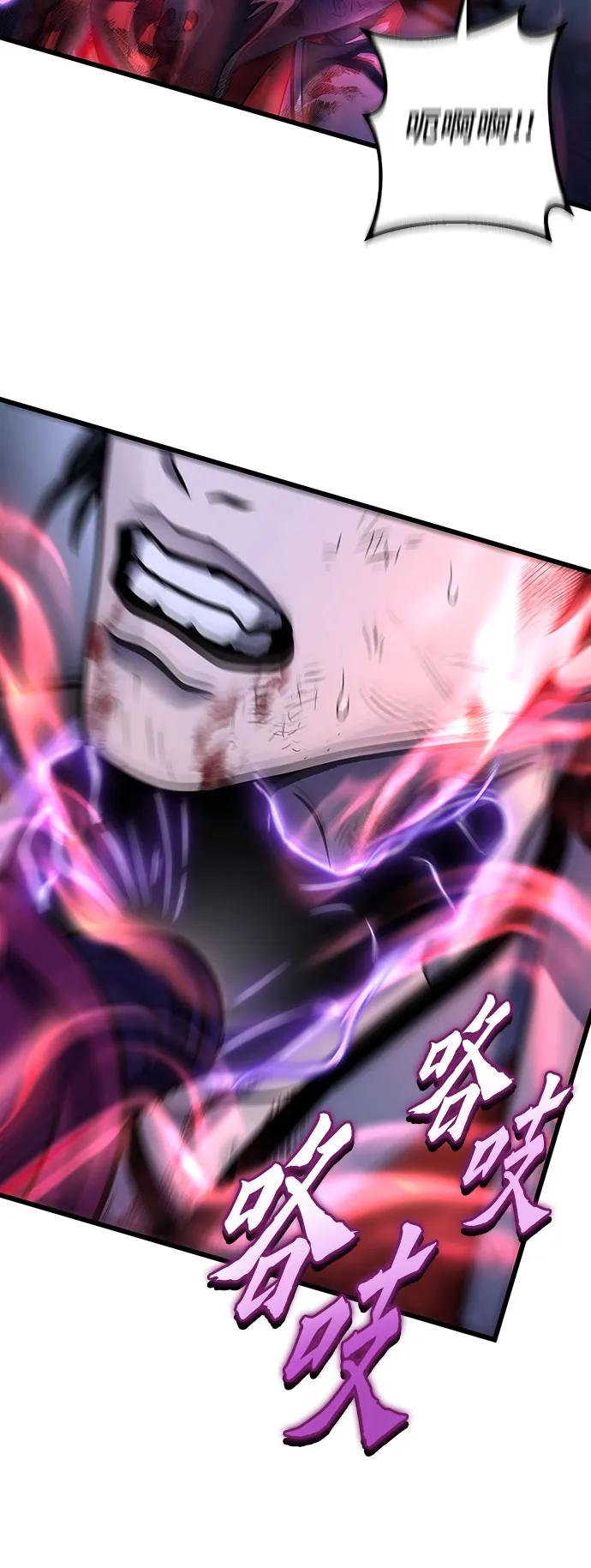 彭家四公子 - 第192話(2/2) - 4