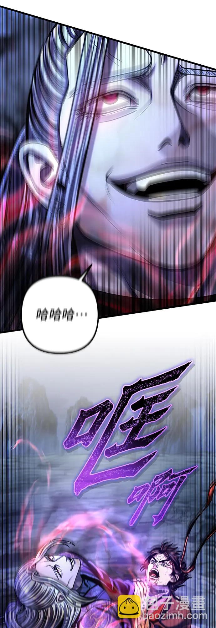 彭家四公子 - 第192話(2/2) - 5