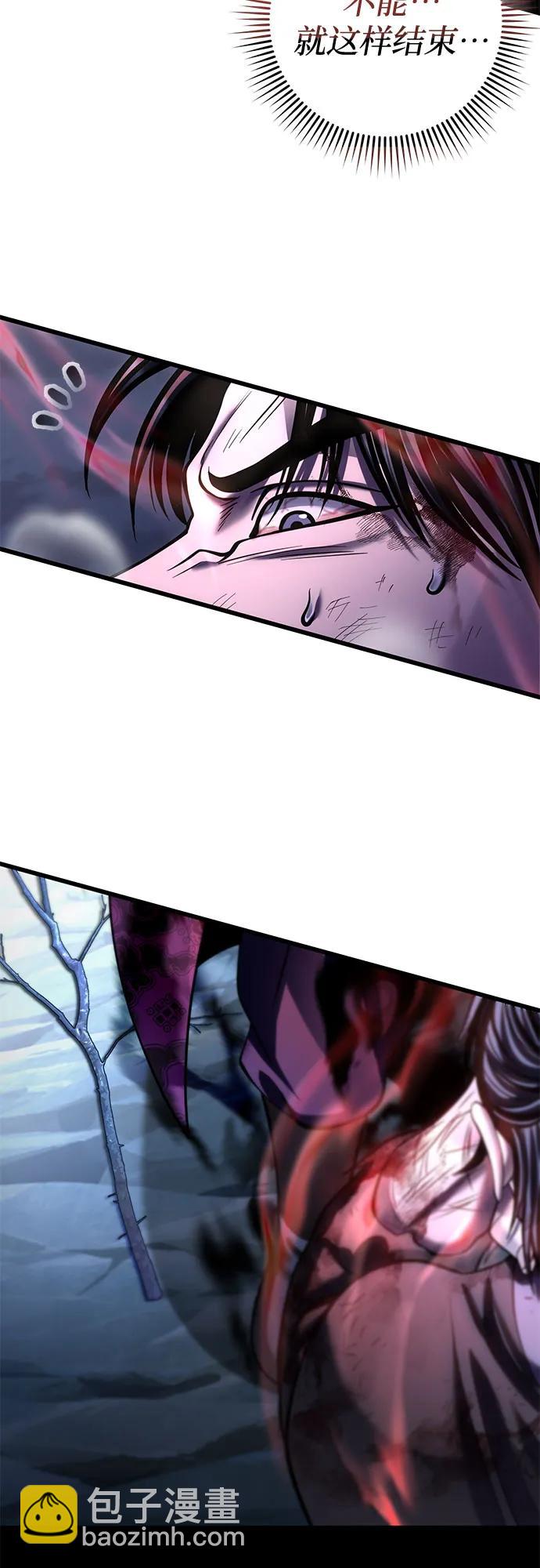 彭家四公子 - 第192話(2/2) - 1