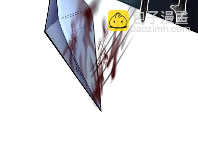 彭家四公子 - 第192話(1/2) - 6