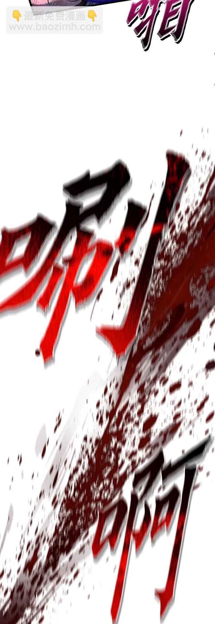 彭家四公子 - 第192話(2/2) - 1