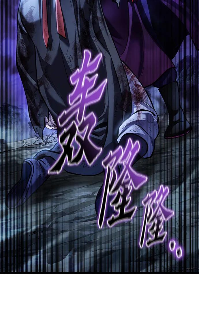 彭家四公子 - 第192話(2/2) - 1