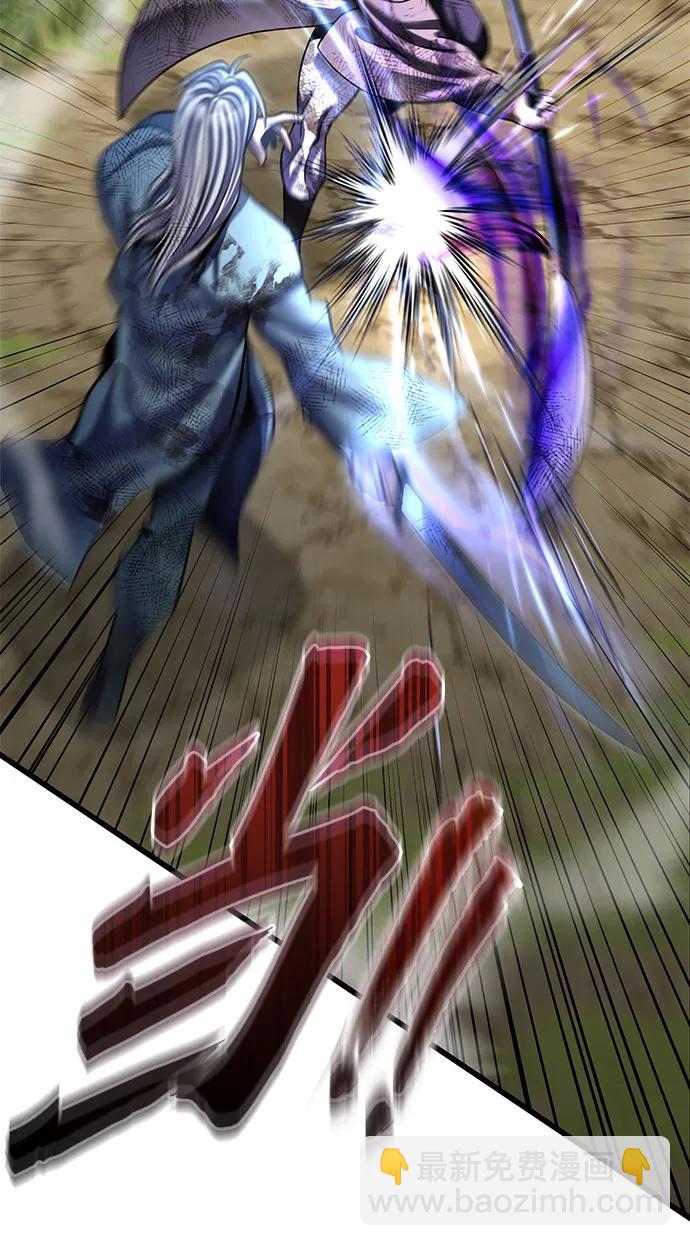 彭家四公子 - 第194話(1/2) - 4