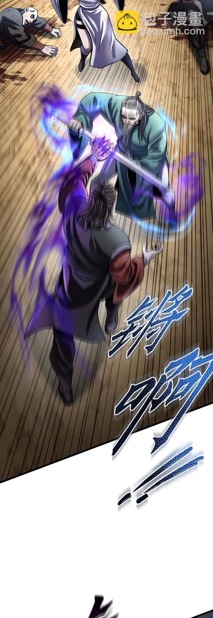 彭家四公子 - 第194話(2/2) - 5