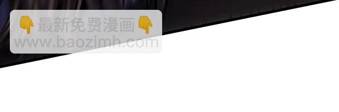 彭家四公子 - 第194話(2/2) - 1