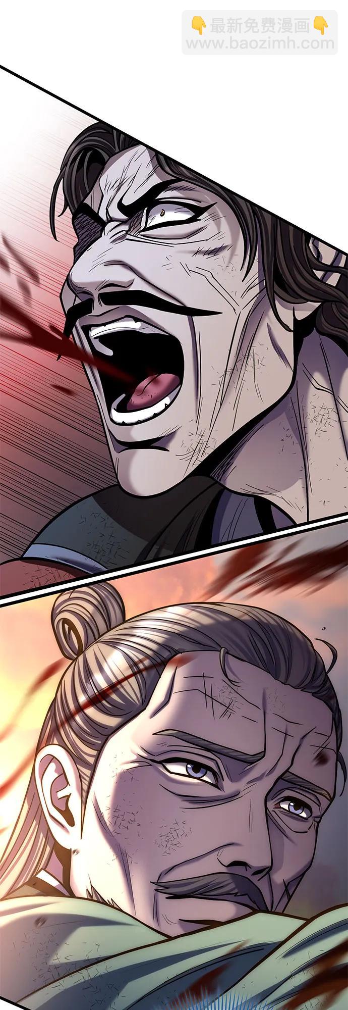 彭家四公子 - 第194話(2/2) - 7