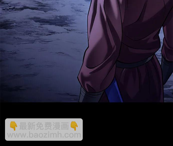 彭家四公子 - 第194話(2/2) - 2