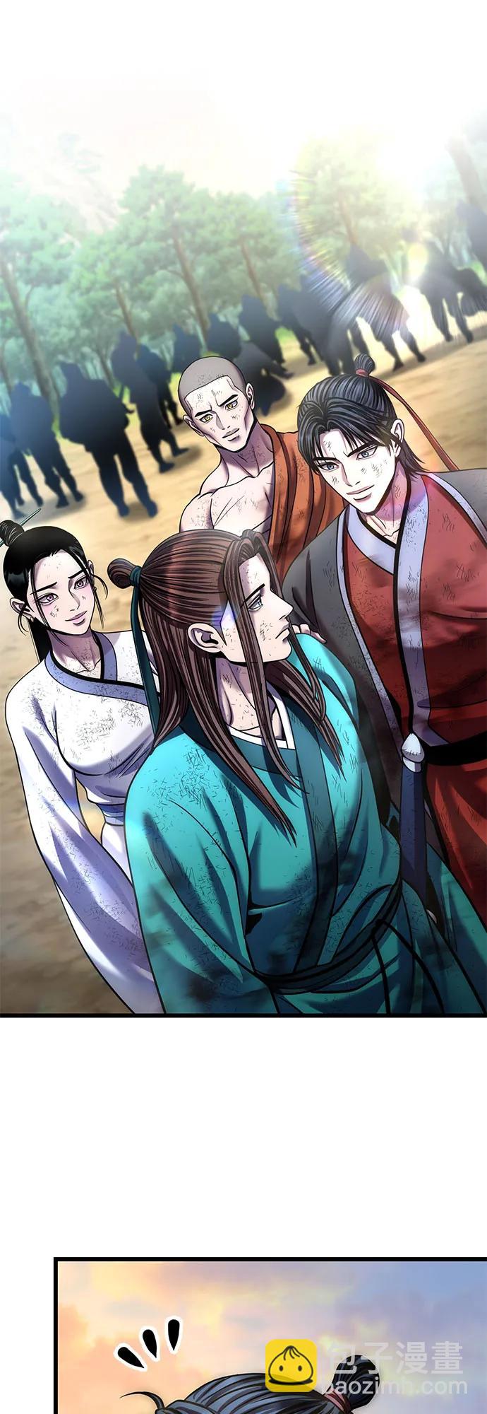 彭家四公子 - 第194話(2/2) - 4