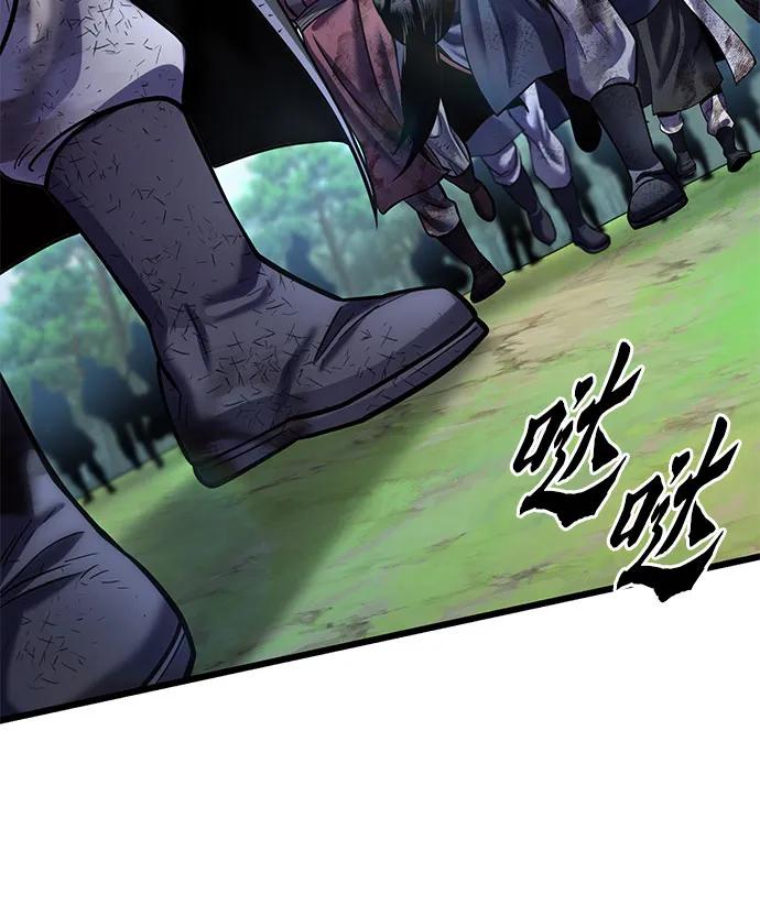 彭家四公子 - 第194話(2/2) - 6