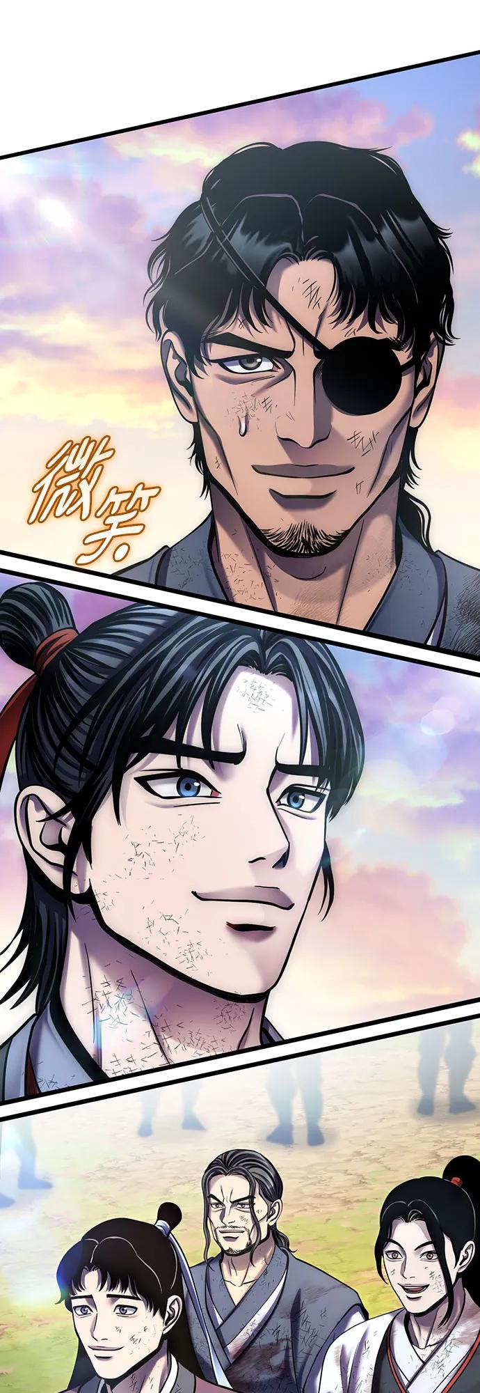 彭家四公子 - 第194話(2/2) - 7