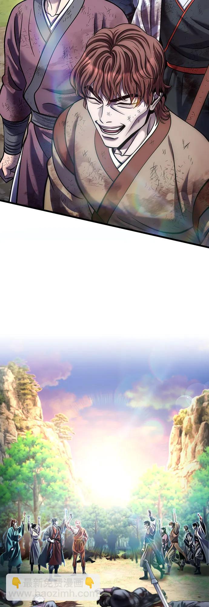 彭家四公子 - 第194話(2/2) - 1