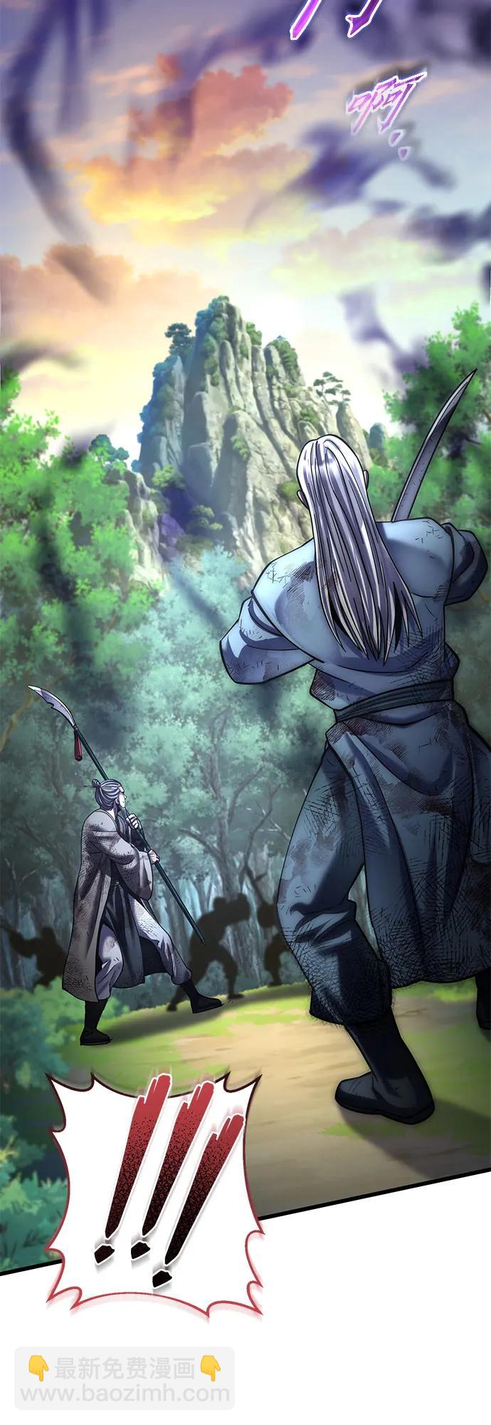 彭家四公子 - 第194話(1/2) - 1