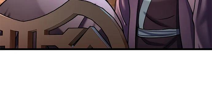 彭家四公子 - 第196話(1/2) - 5