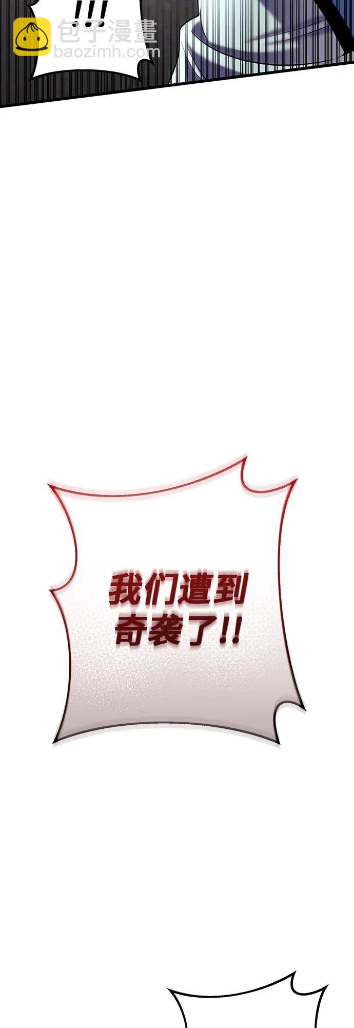 彭家四公子 - 第196話(1/2) - 4