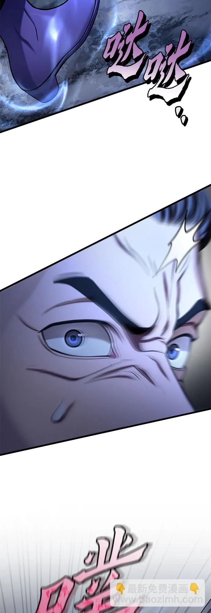 彭家四公子 - 第196話(1/2) - 1