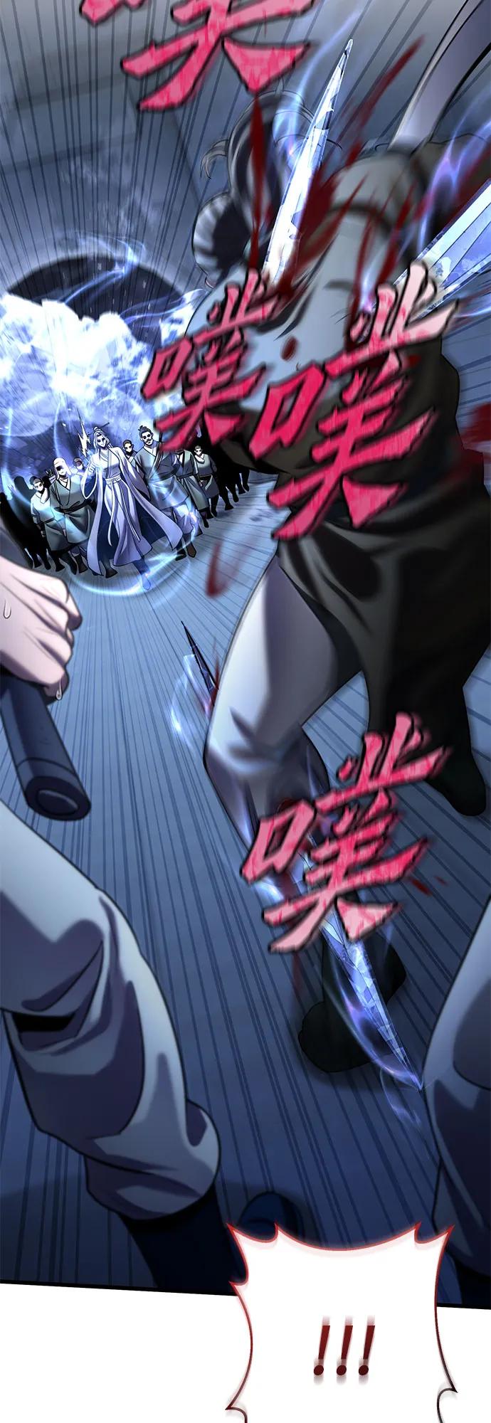 彭家四公子 - 第196話(1/2) - 2