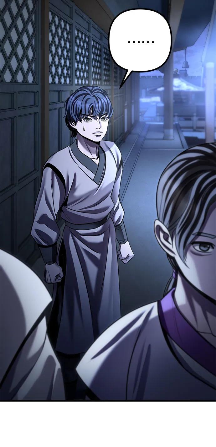 彭家四公子 - 第196話(2/2) - 6