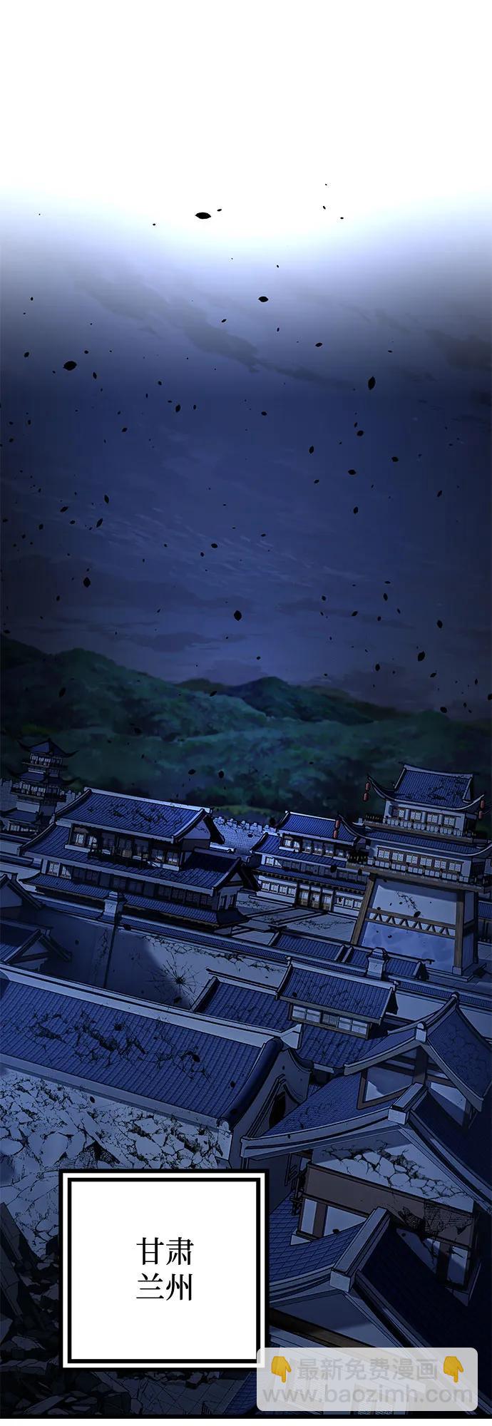 彭家四公子 - 第196話(2/2) - 1