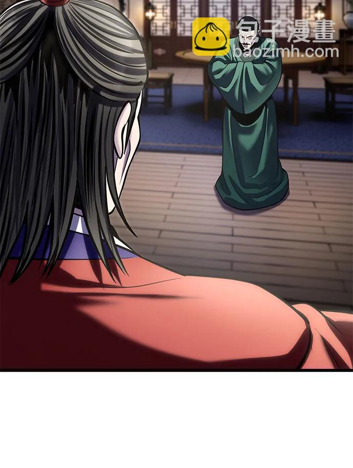 彭家四公子 - 第196話(2/2) - 5