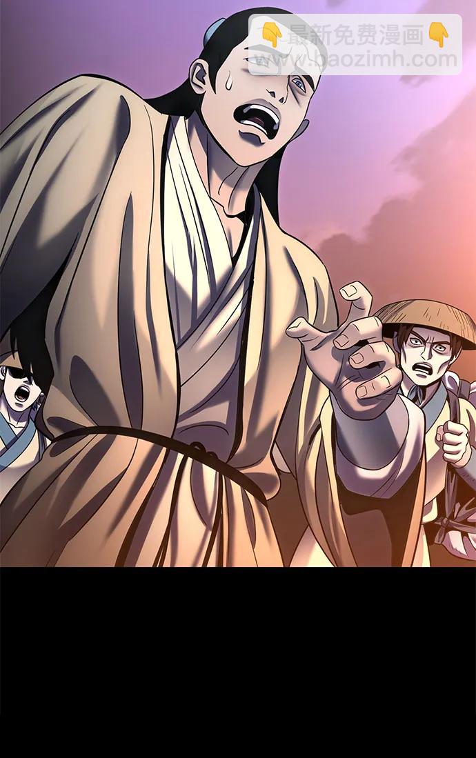 彭家四公子 - 第196話(1/2) - 6