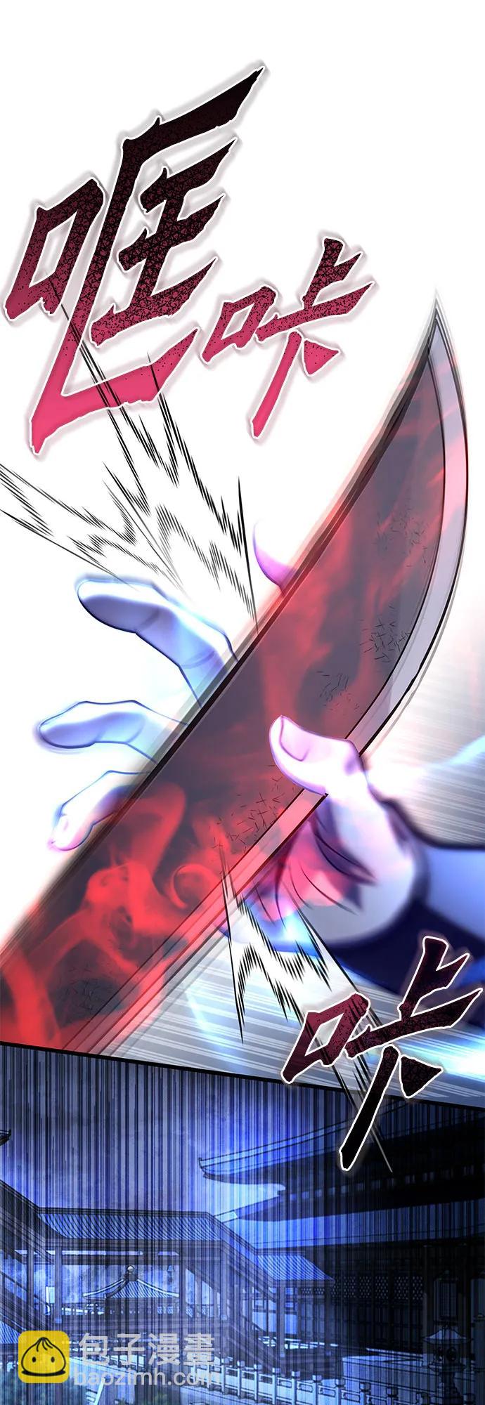 彭家四公子 - 第196話(2/2) - 3