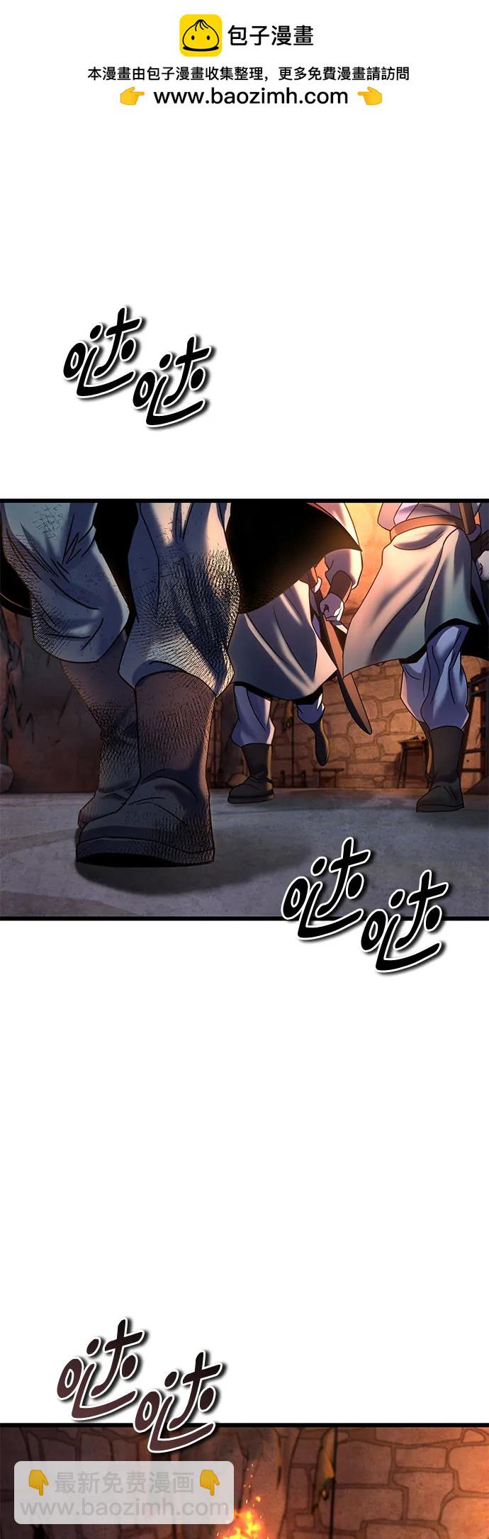 彭家四公子 - 第198話(1/2) - 2