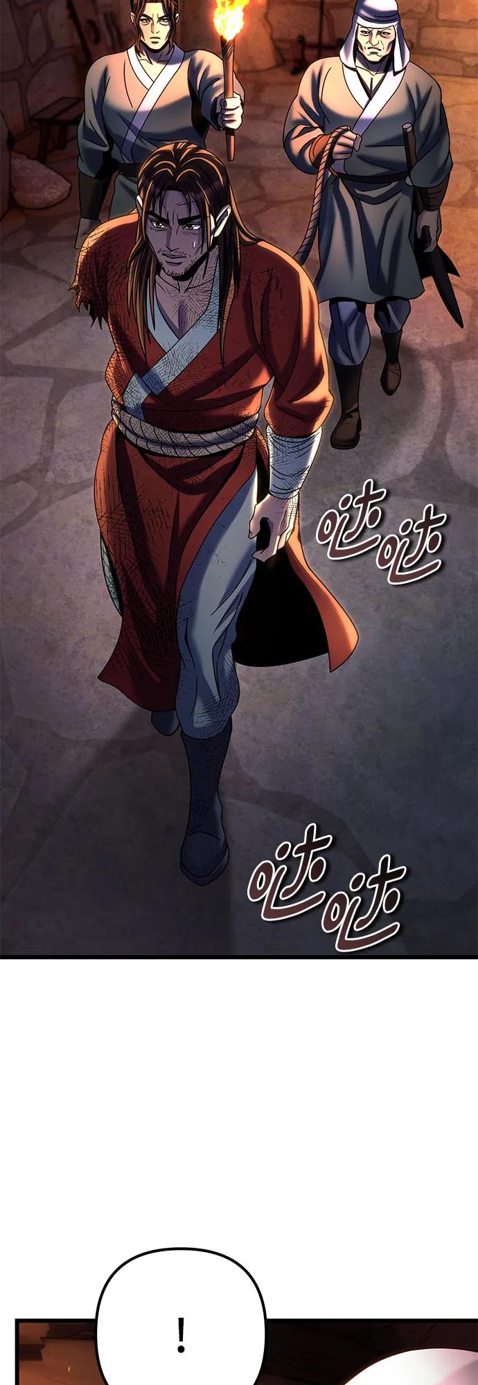 彭家四公子 - 第198話(1/2) - 3