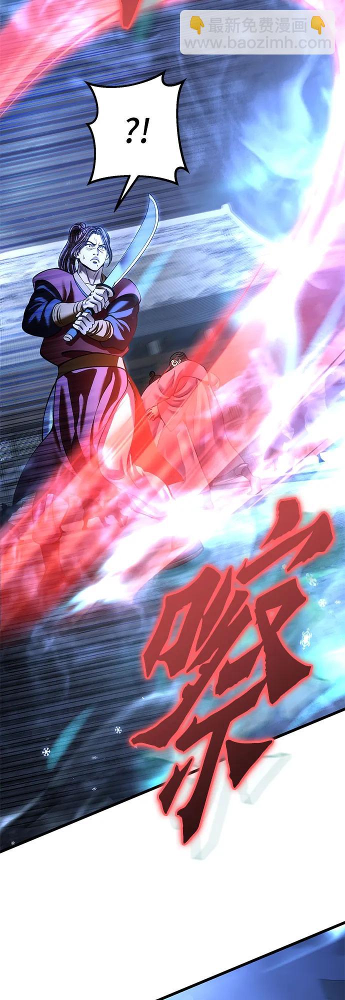 彭家四公子 - 第198話(2/2) - 1