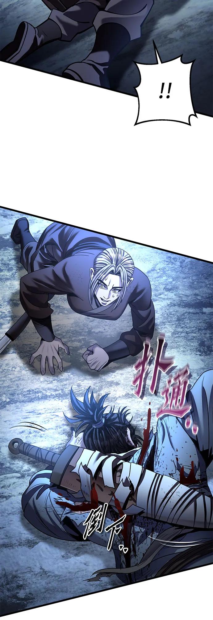 彭家四公子 - 第198話(2/2) - 5