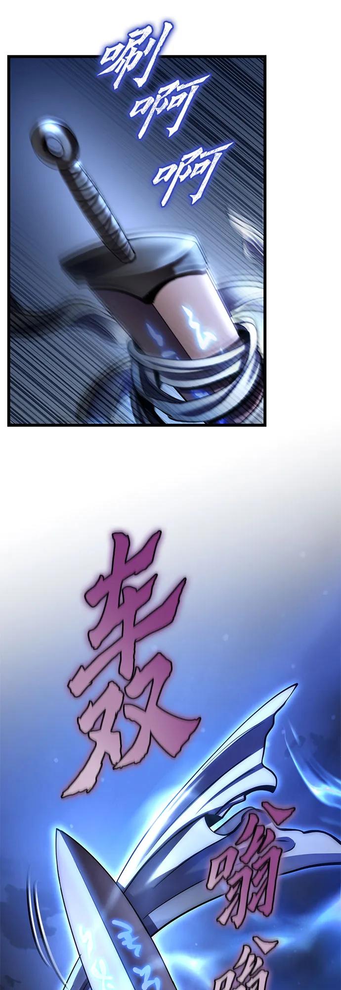 彭家四公子 - 第198話(2/2) - 5