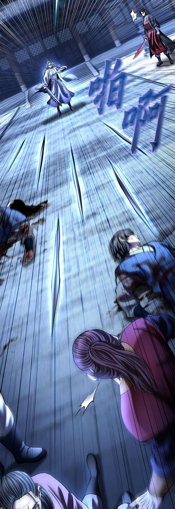 彭家四公子 - 第198話(2/2) - 6