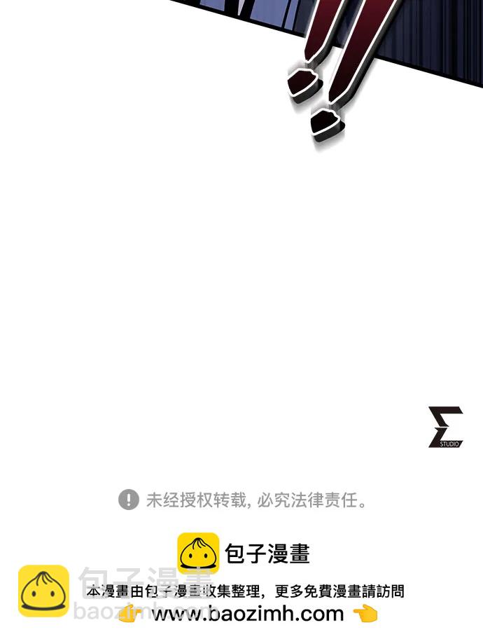 彭家四公子 - 第198話(2/2) - 2