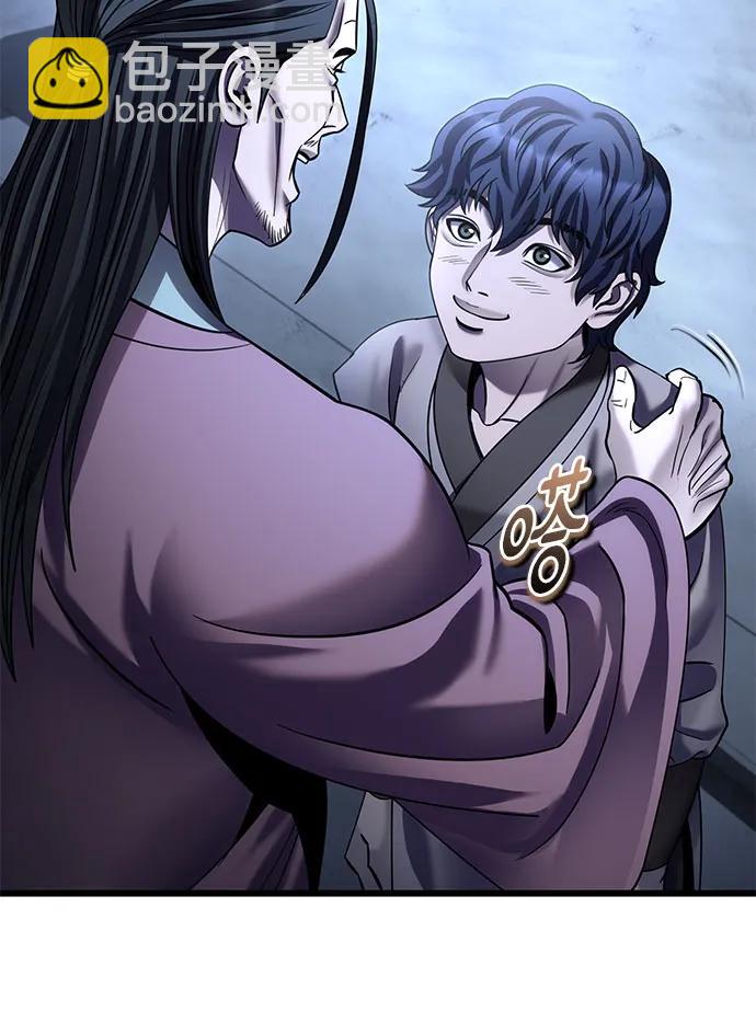 彭家四公子 - 第200話(1/2) - 3