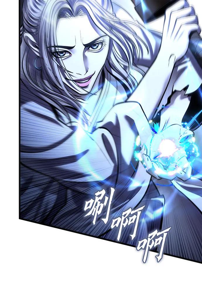 彭家四公子 - 第200話(1/2) - 8