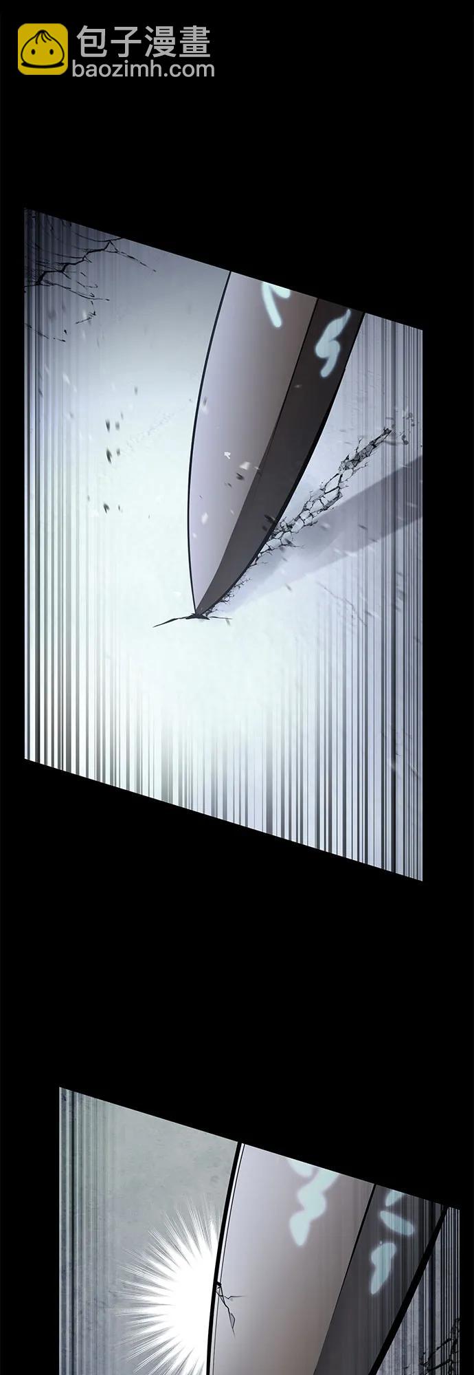 彭家四公子 - 第200話(1/2) - 5