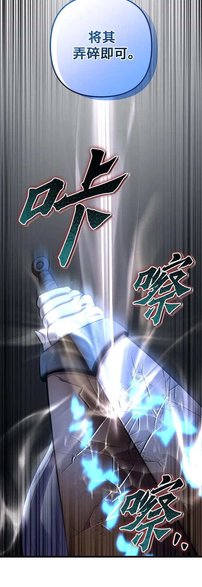 彭家四公子 - 第200話(1/2) - 1