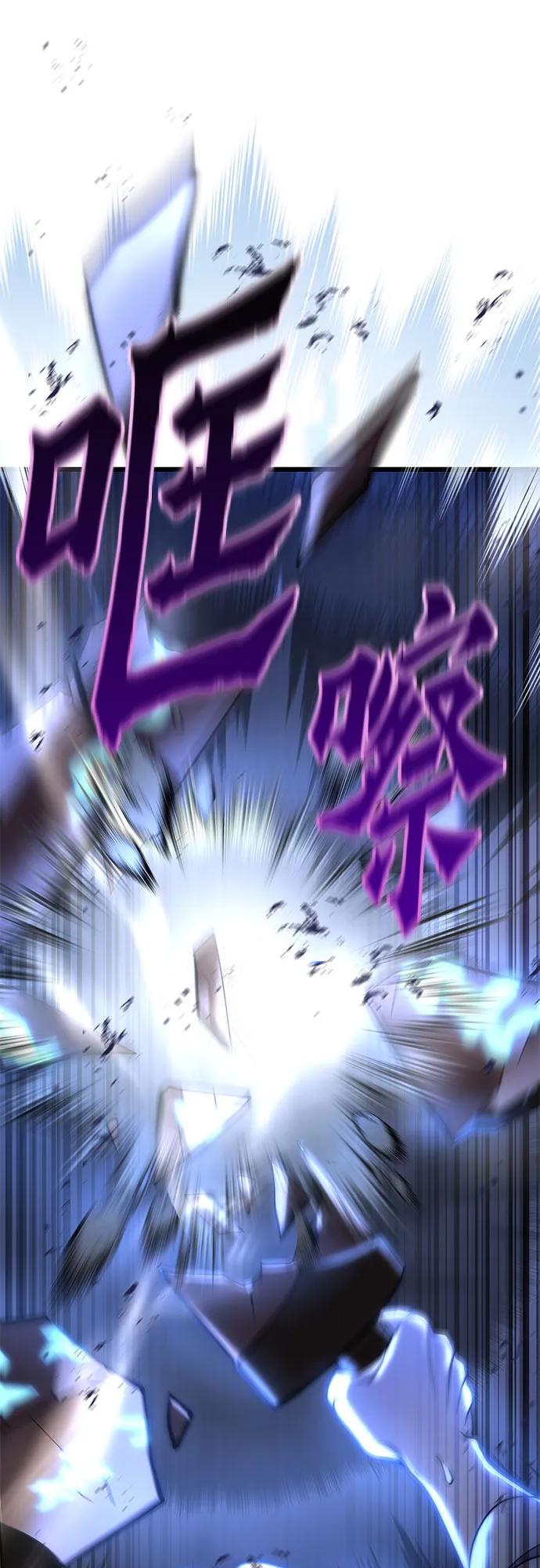 彭家四公子 - 第200話(1/2) - 3